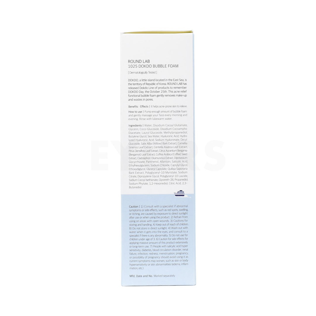 round lab 1025 dokdo bubble foam right side packaging