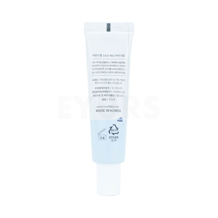round lab 1025 dokdo eye cream 30ml back of product