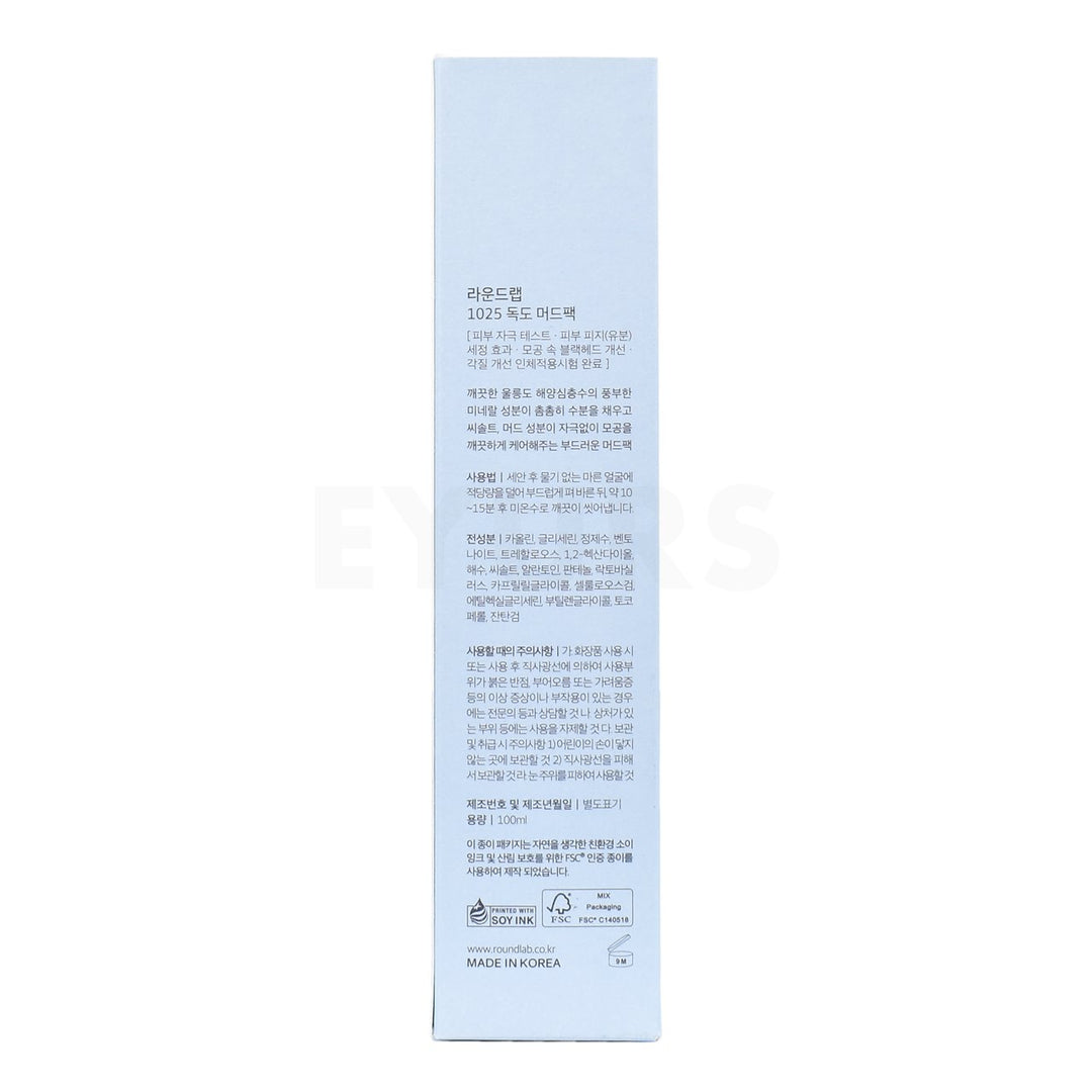 round lab 1025 dokdo mud pack back side packaging box
