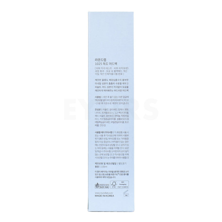 round lab 1025 dokdo mud pack back side packaging box