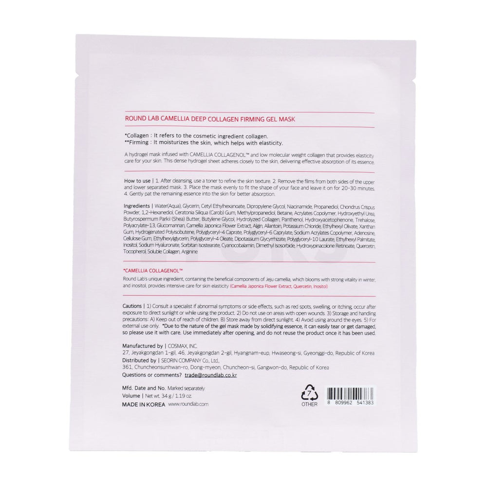 round lab camellia deep collagen firming gel mask back side of product