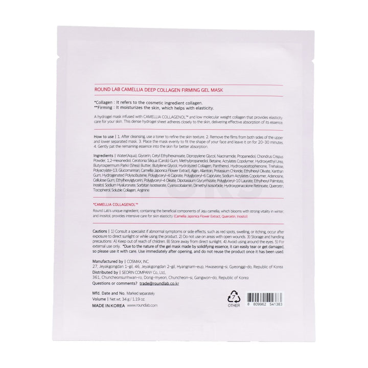 round lab camellia deep collagen firming gel mask back side of product