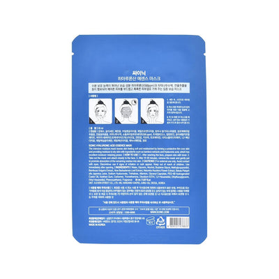 scinic hyaluronic acid essence mask back of product