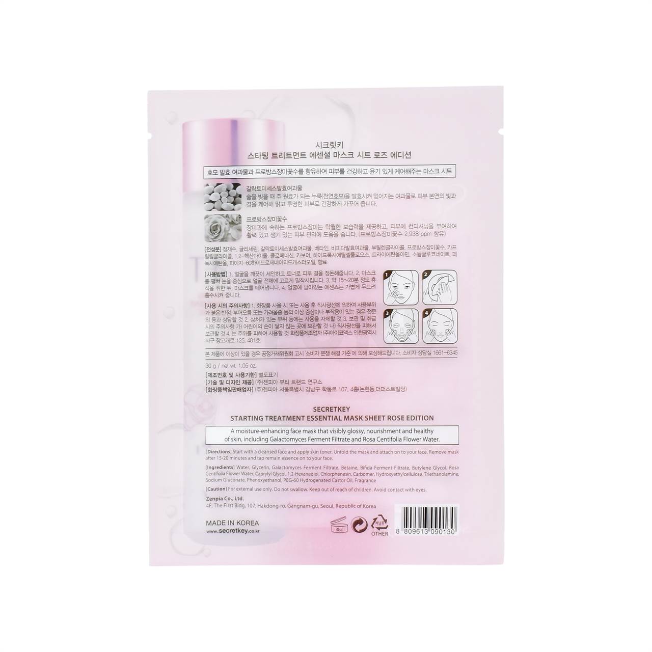secret key starting treatment essential mask sheet rose edition back of product