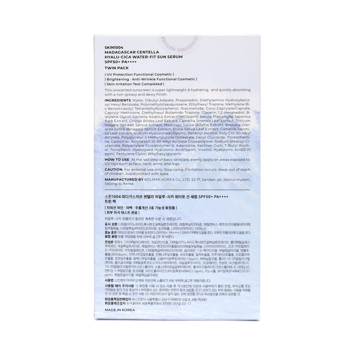 skin1004 madagascar centella hyalu-cica water fitsun serum twin pack back side packaging box
