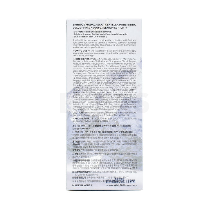 skin1004 madagascar centella poremizing velvet finish sunscreen back side packaging box