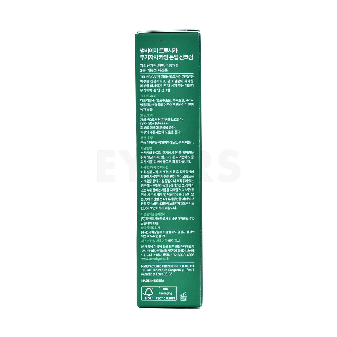 some by mi truecica mineral calming tone up suncream spf50 right side packaging box