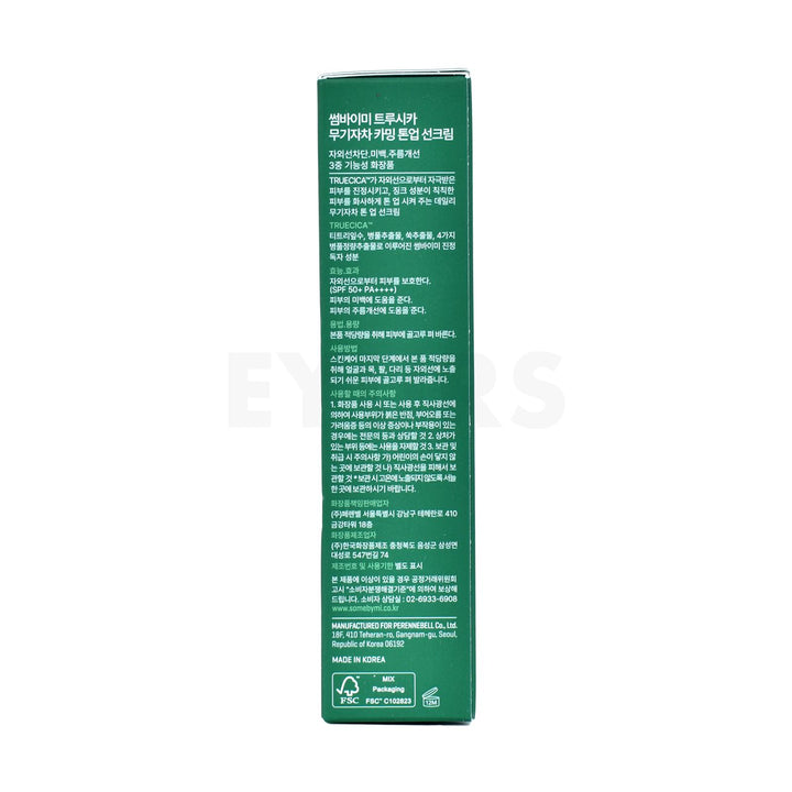 some by mi truecica mineral calming tone up suncream spf50 right side packaging box