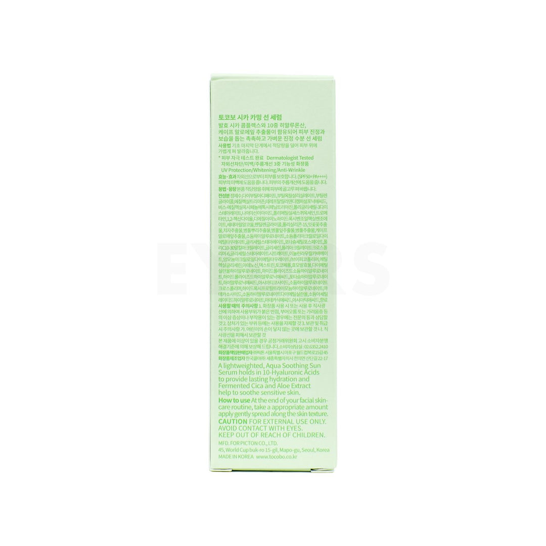 tocobo cica calming sun serum back side packaging box