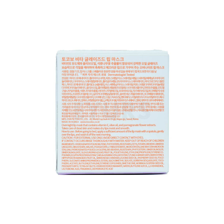 tocobo vita glazed lip mask 20ml back side packaging
