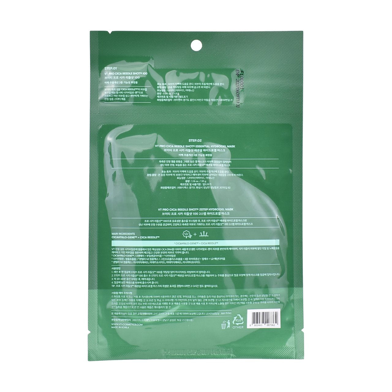 VT - Pro Cica Reedle Shot 100 2Step Hydrogel Mask | EYURS