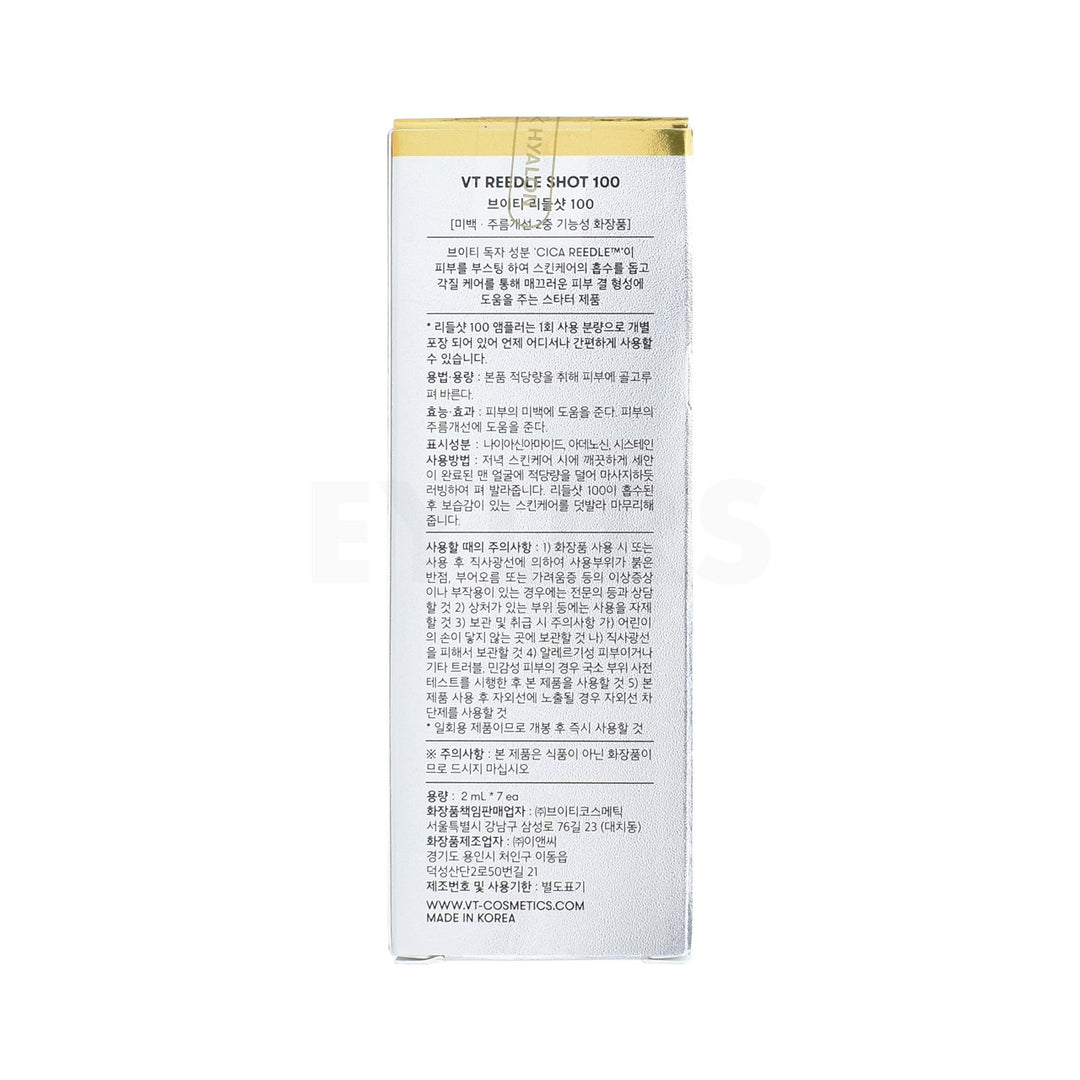 Yellow Vt Reedle VT - Reedle Shot 100 Set (2ml each) (7 count) | EYURS